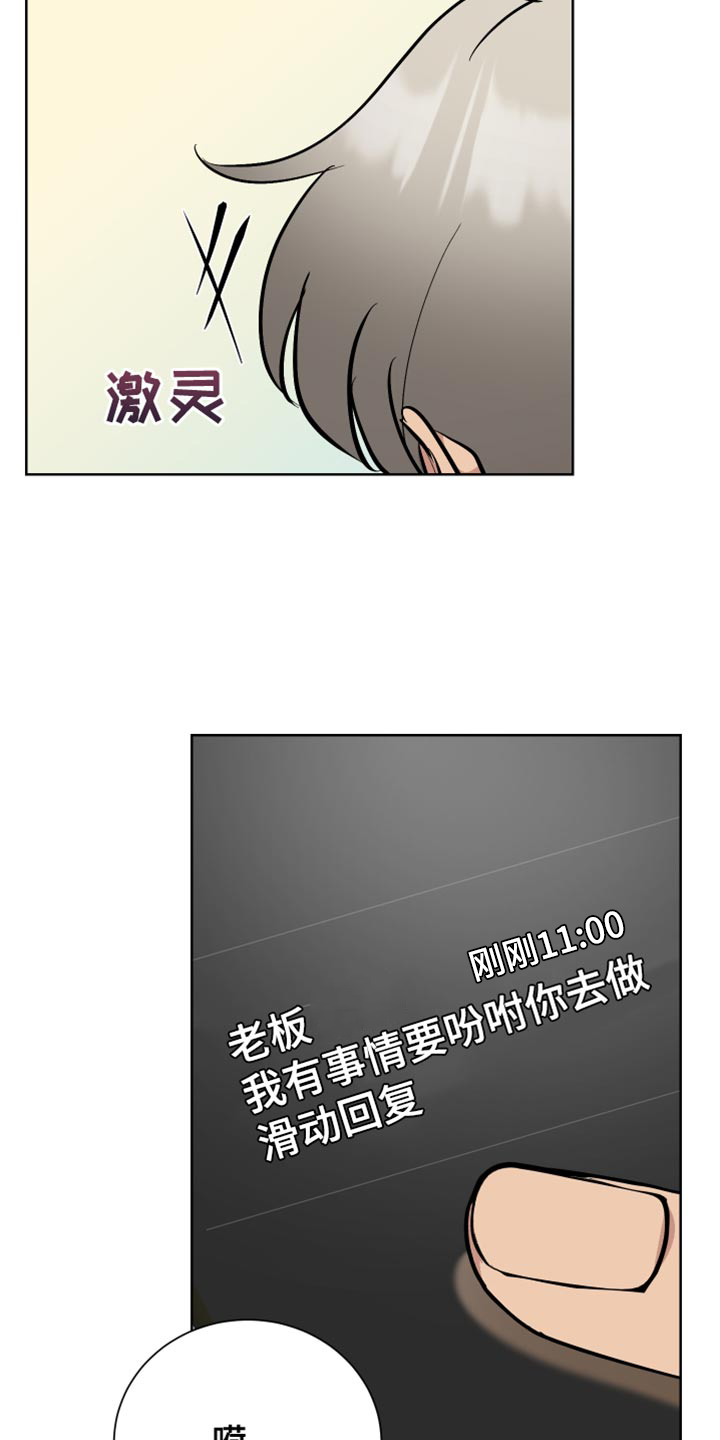 第41话12