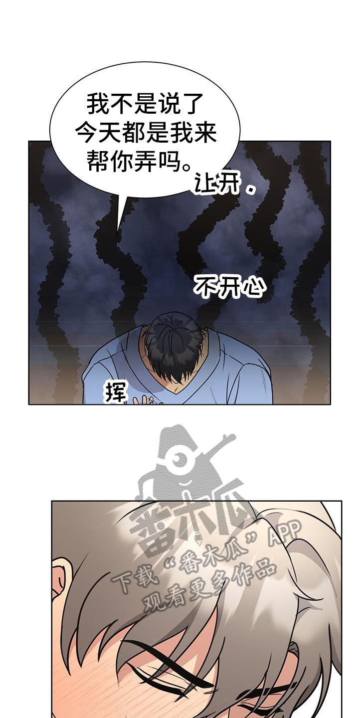 第53话9