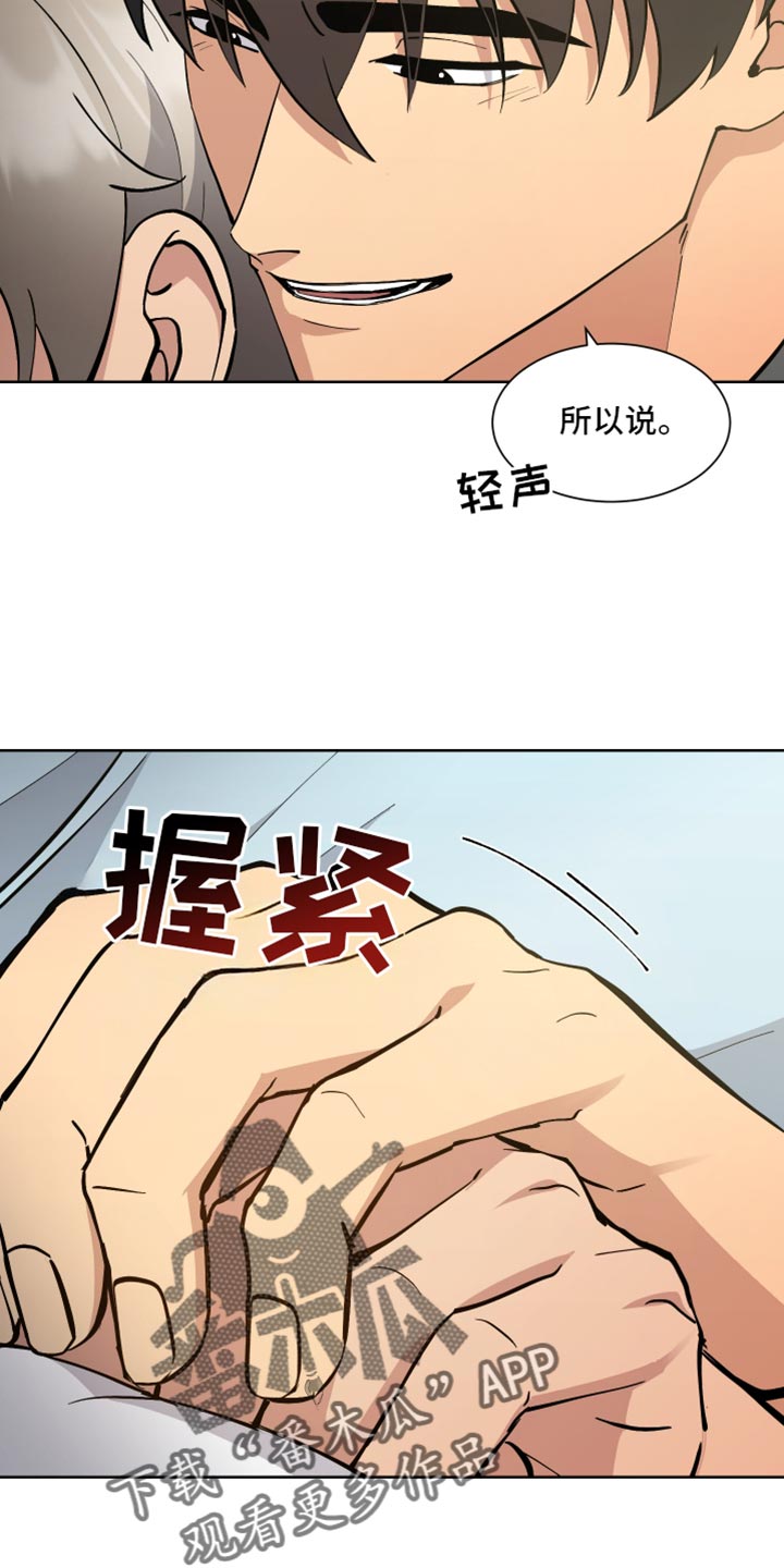 第63话8