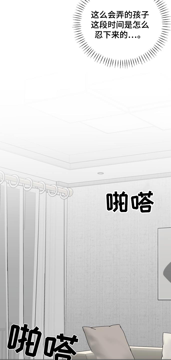 第20话10