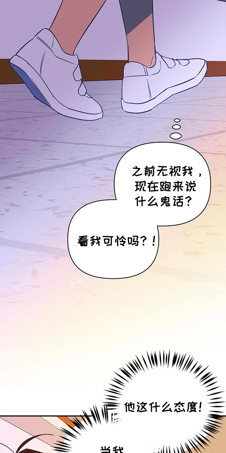 第66话29