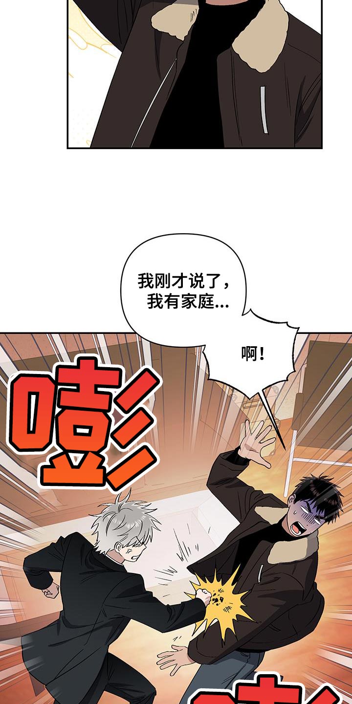 第57话9