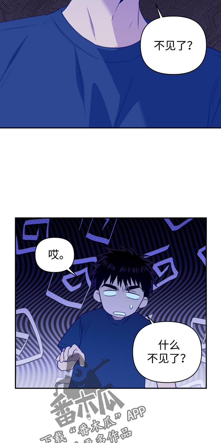 第79话6