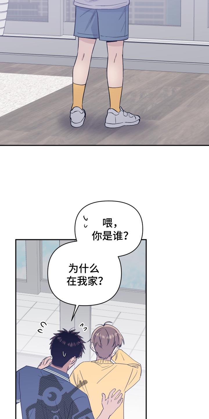 第71话22