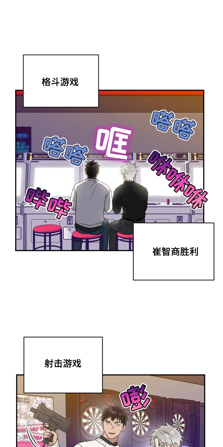 第31话9