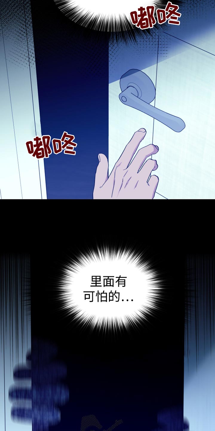 第79话3