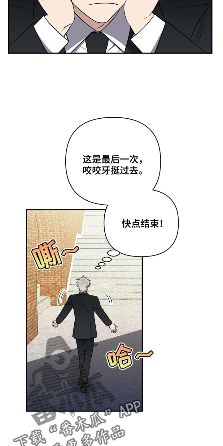 第35话3