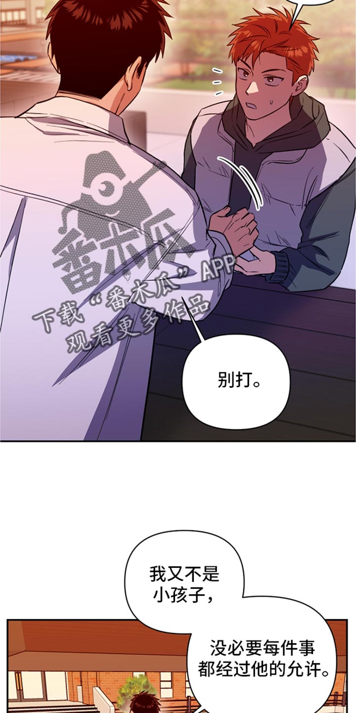 第69话23