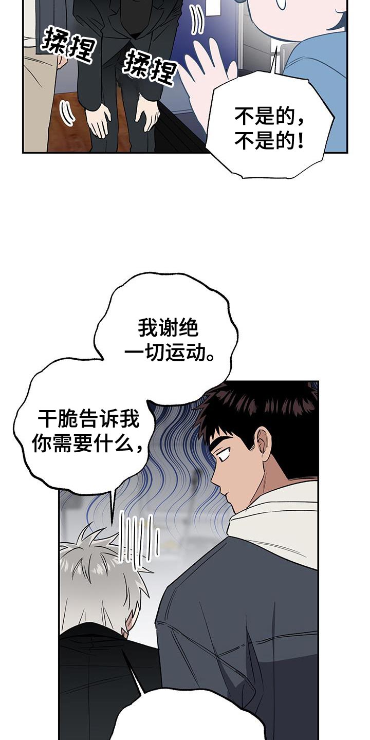 第65话25