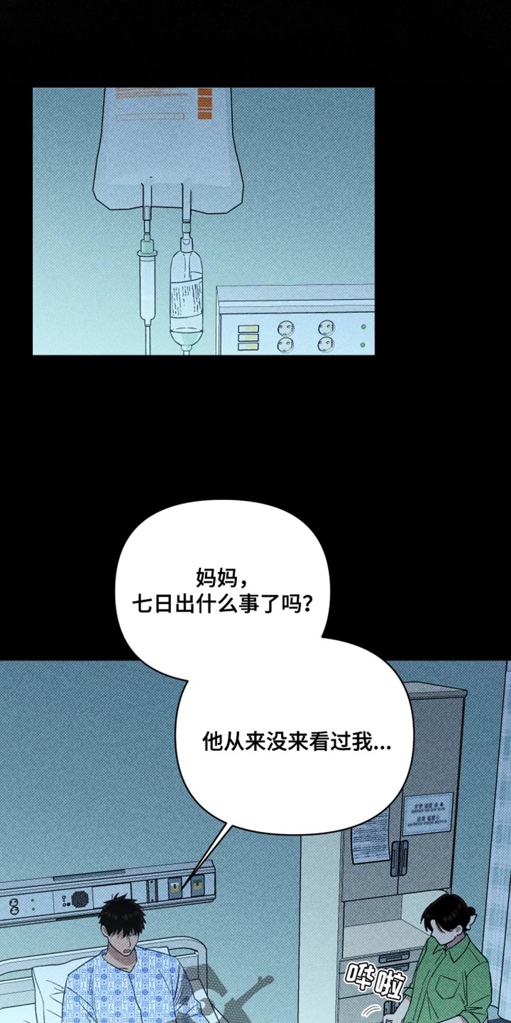 第43话19