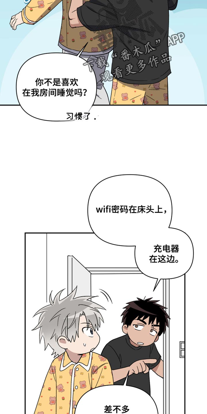 第76话6