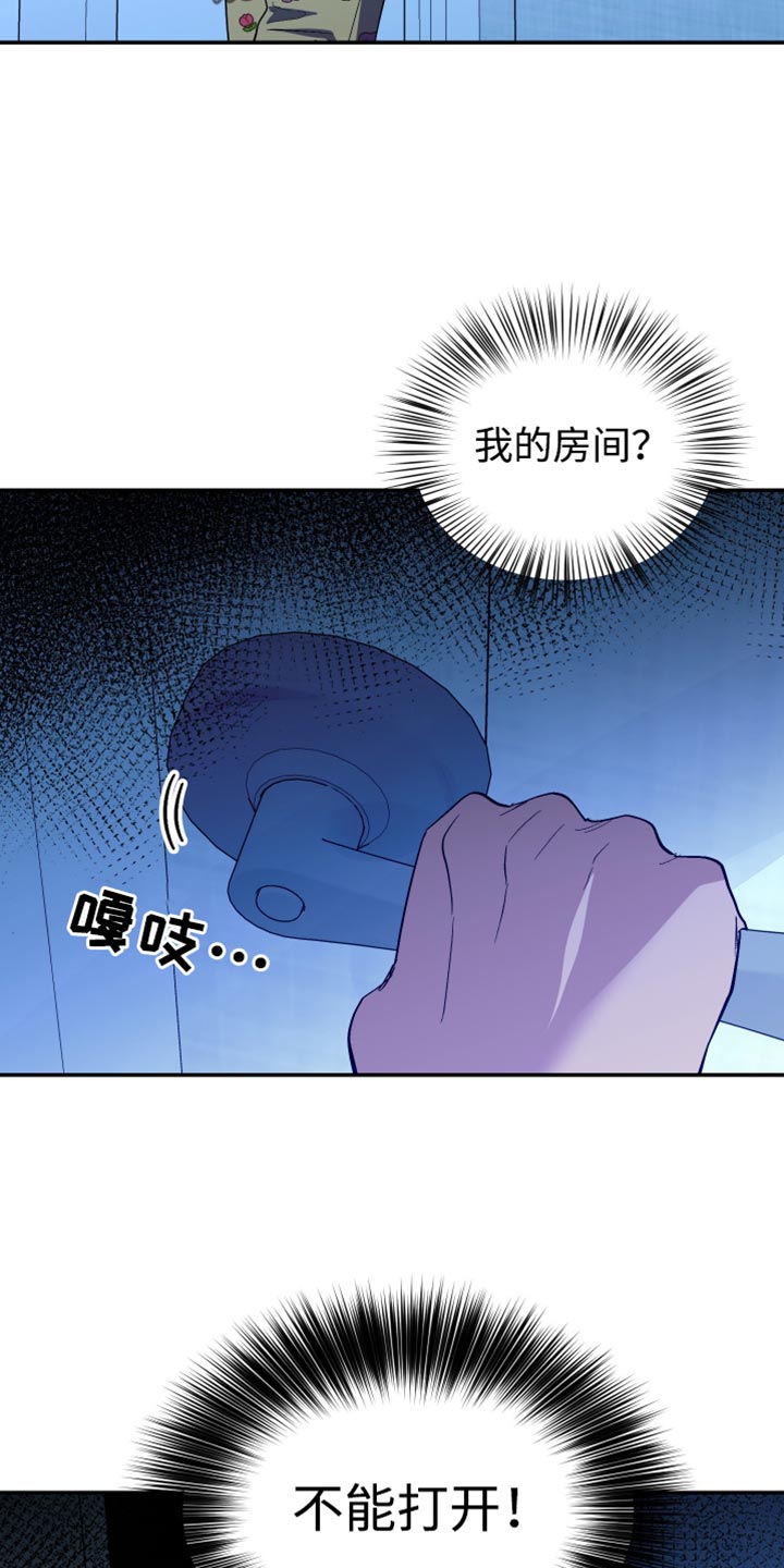 第79话2