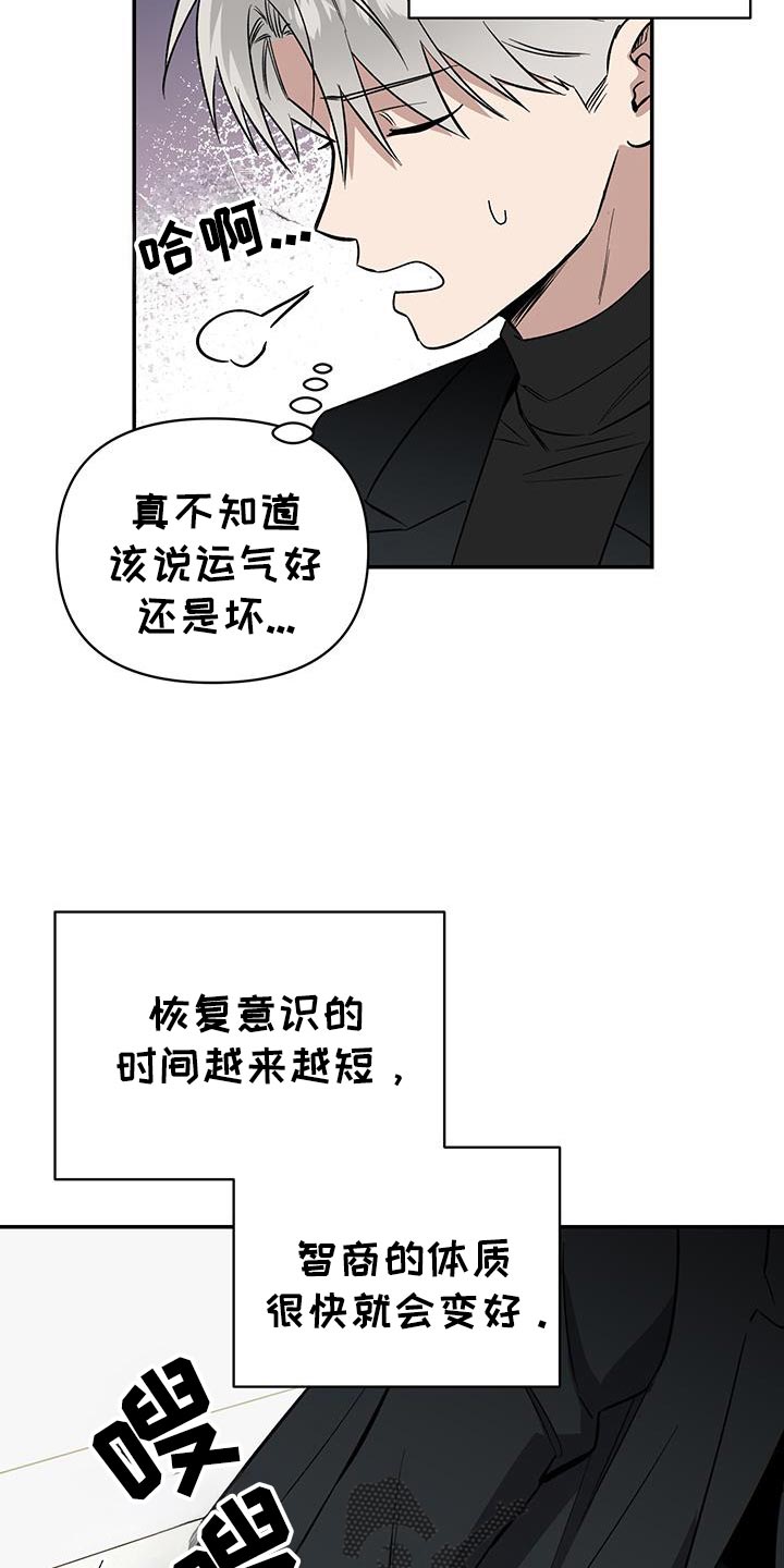 第65话10