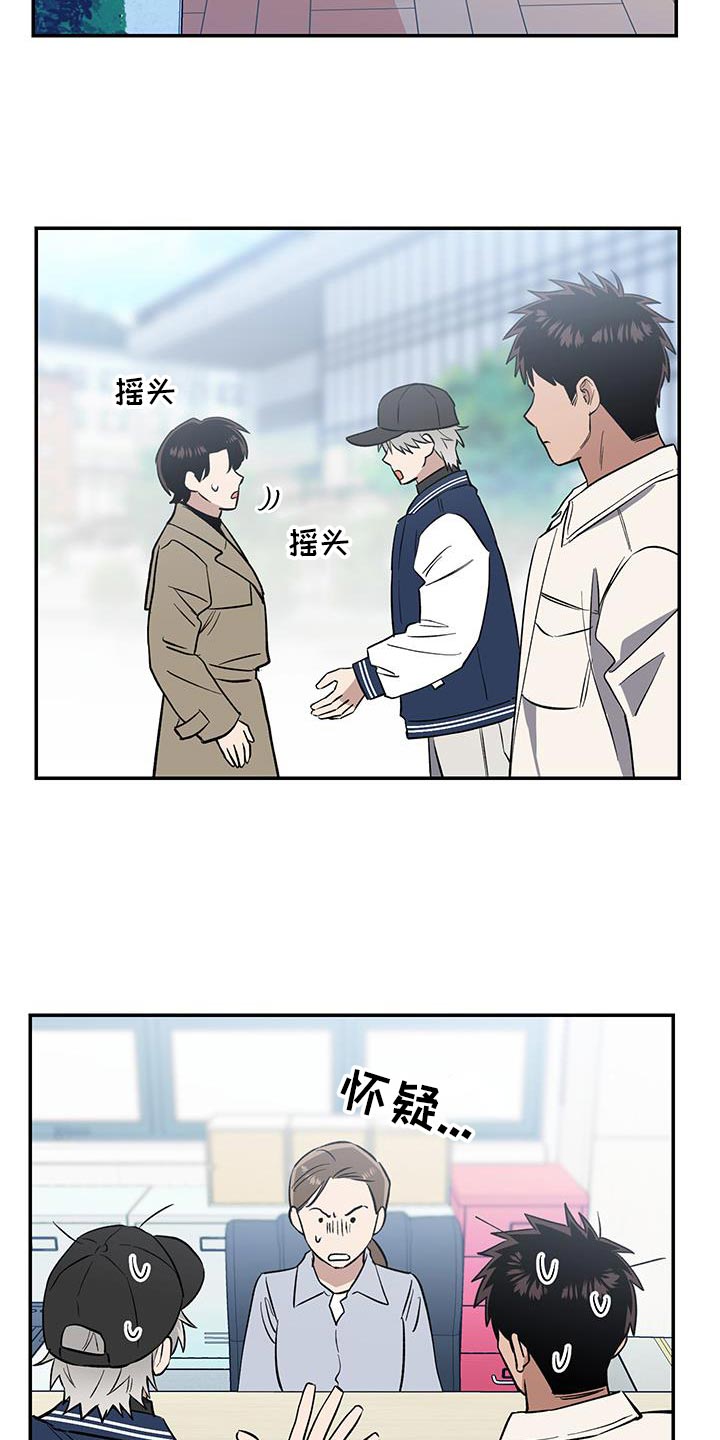 第68话15