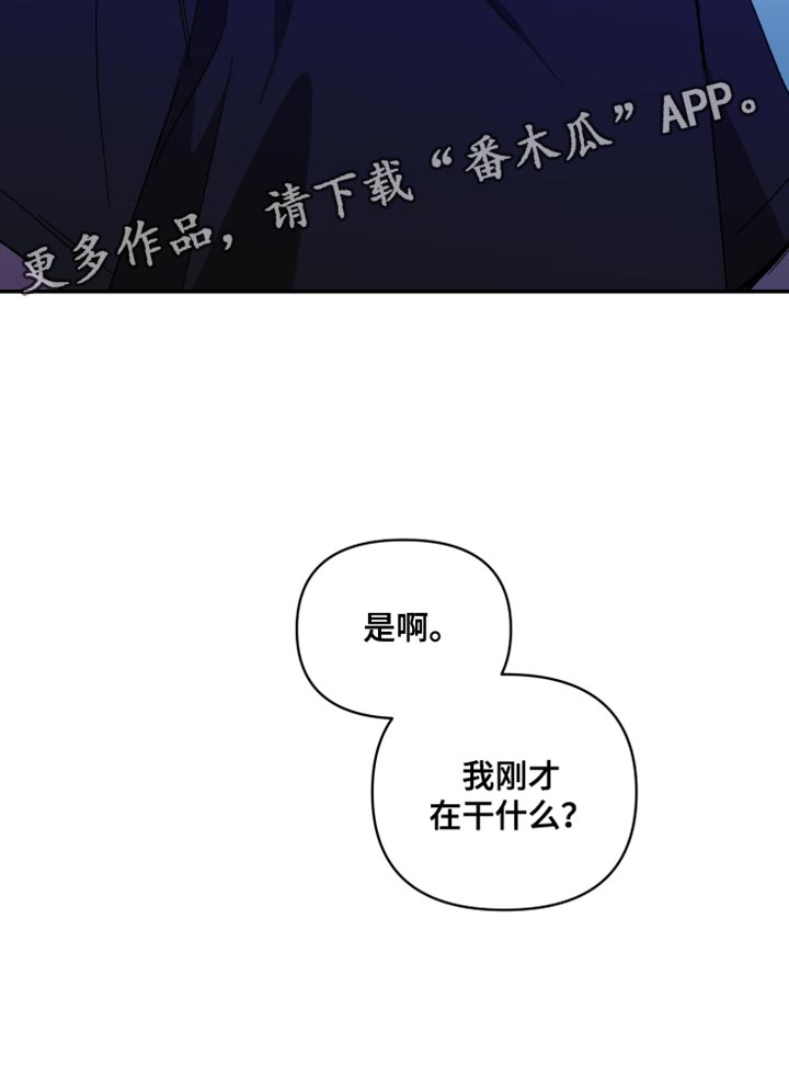 第76话30