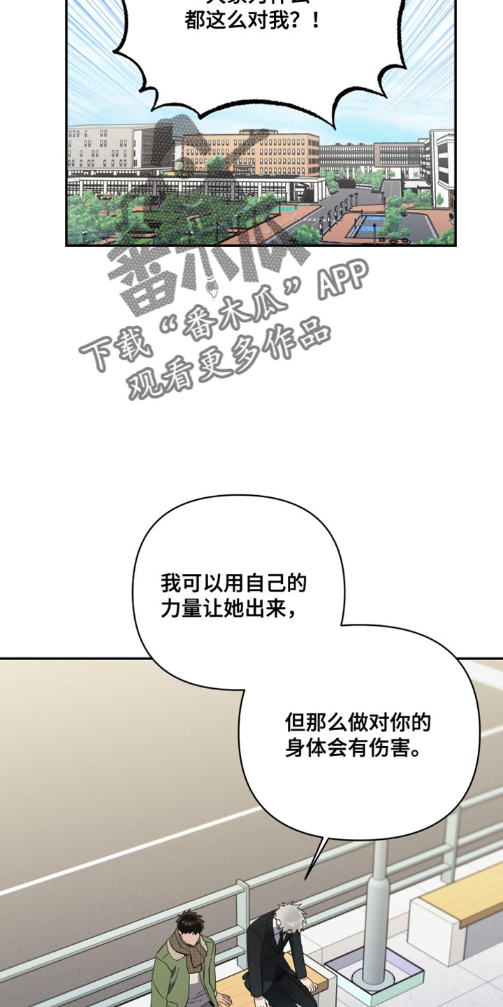 第40话7