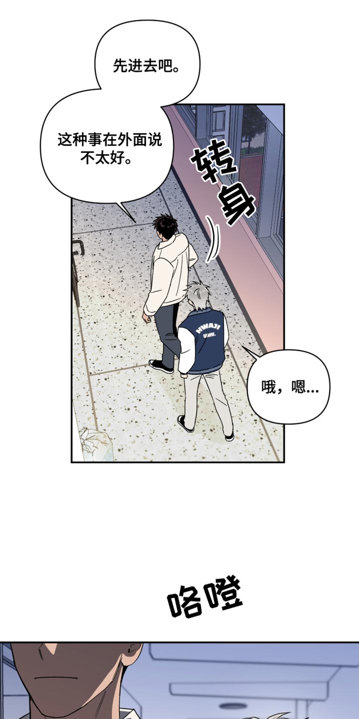 第75话32