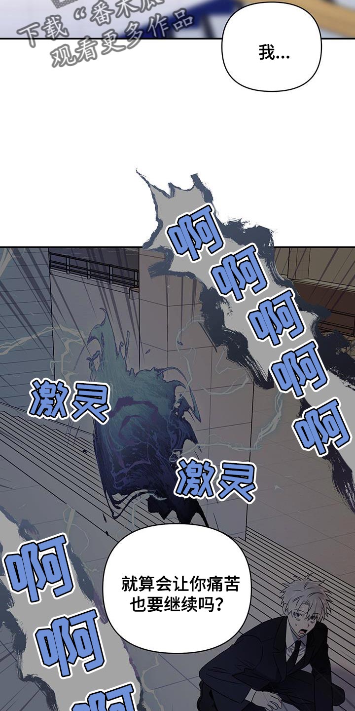 第59话17