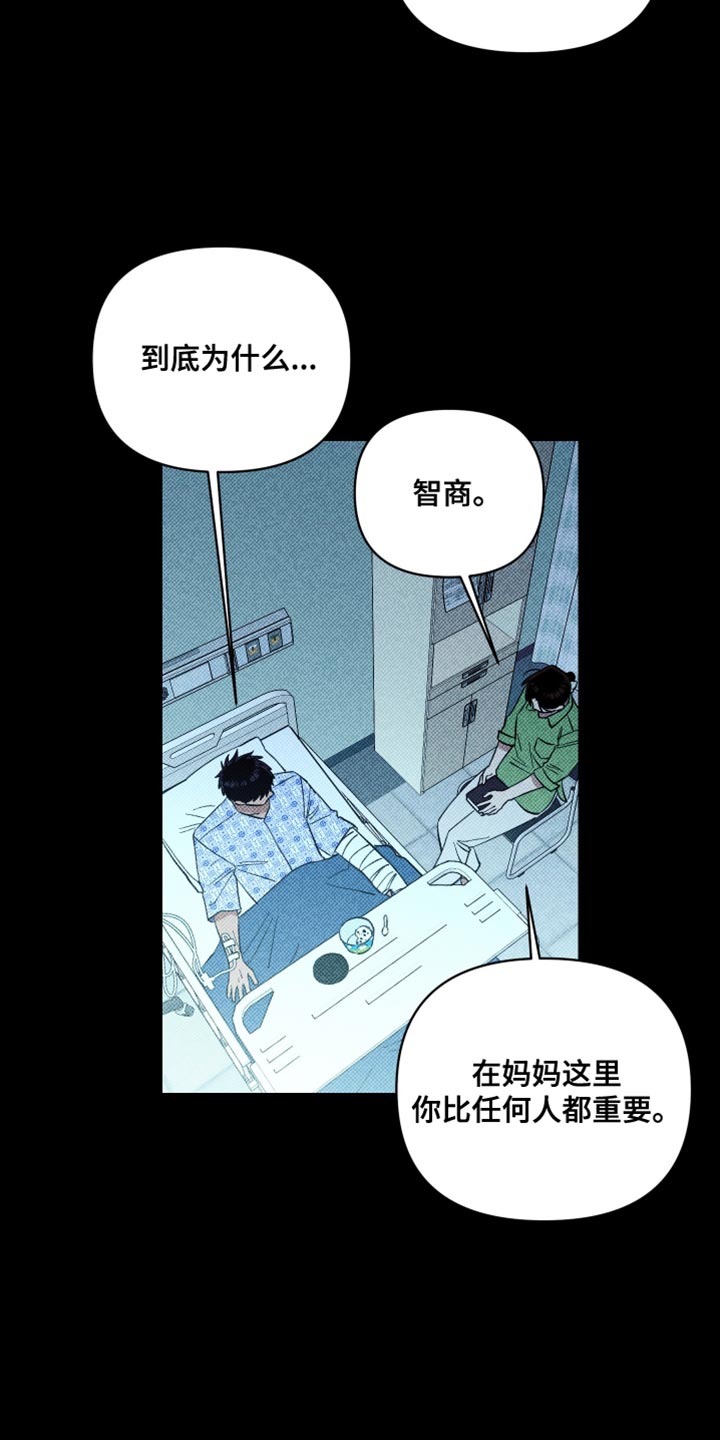 第43话23