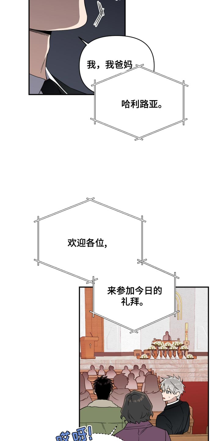 第34话7