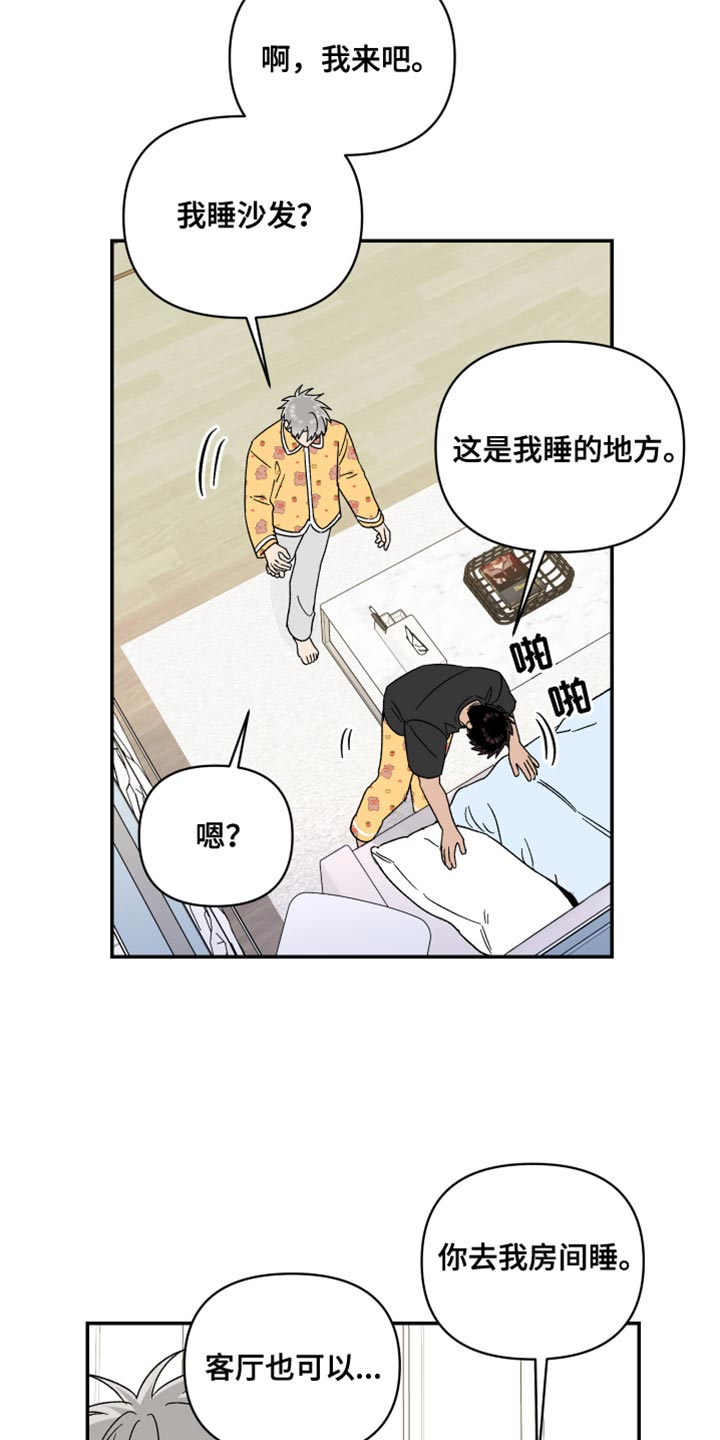 第76话4