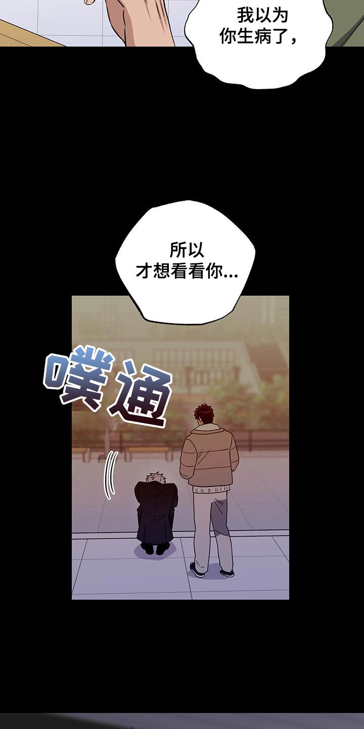 第59话22