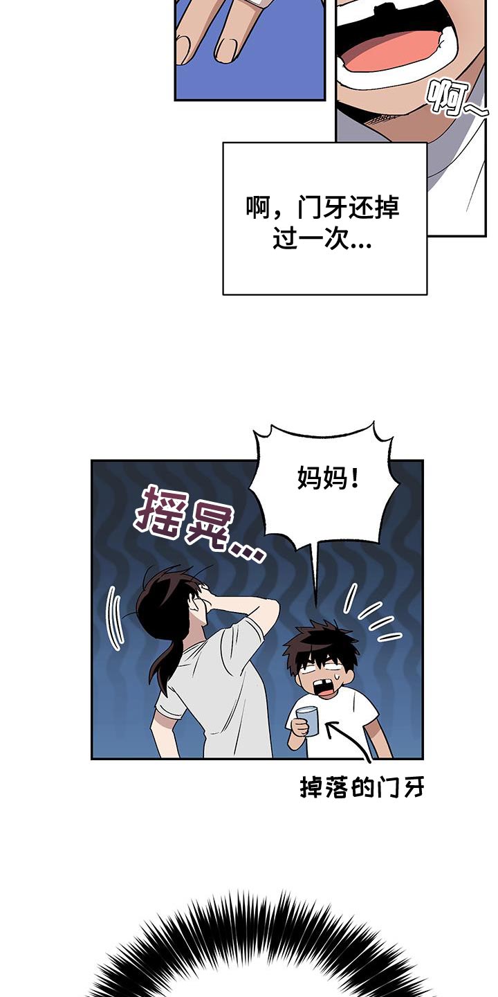 第53话23