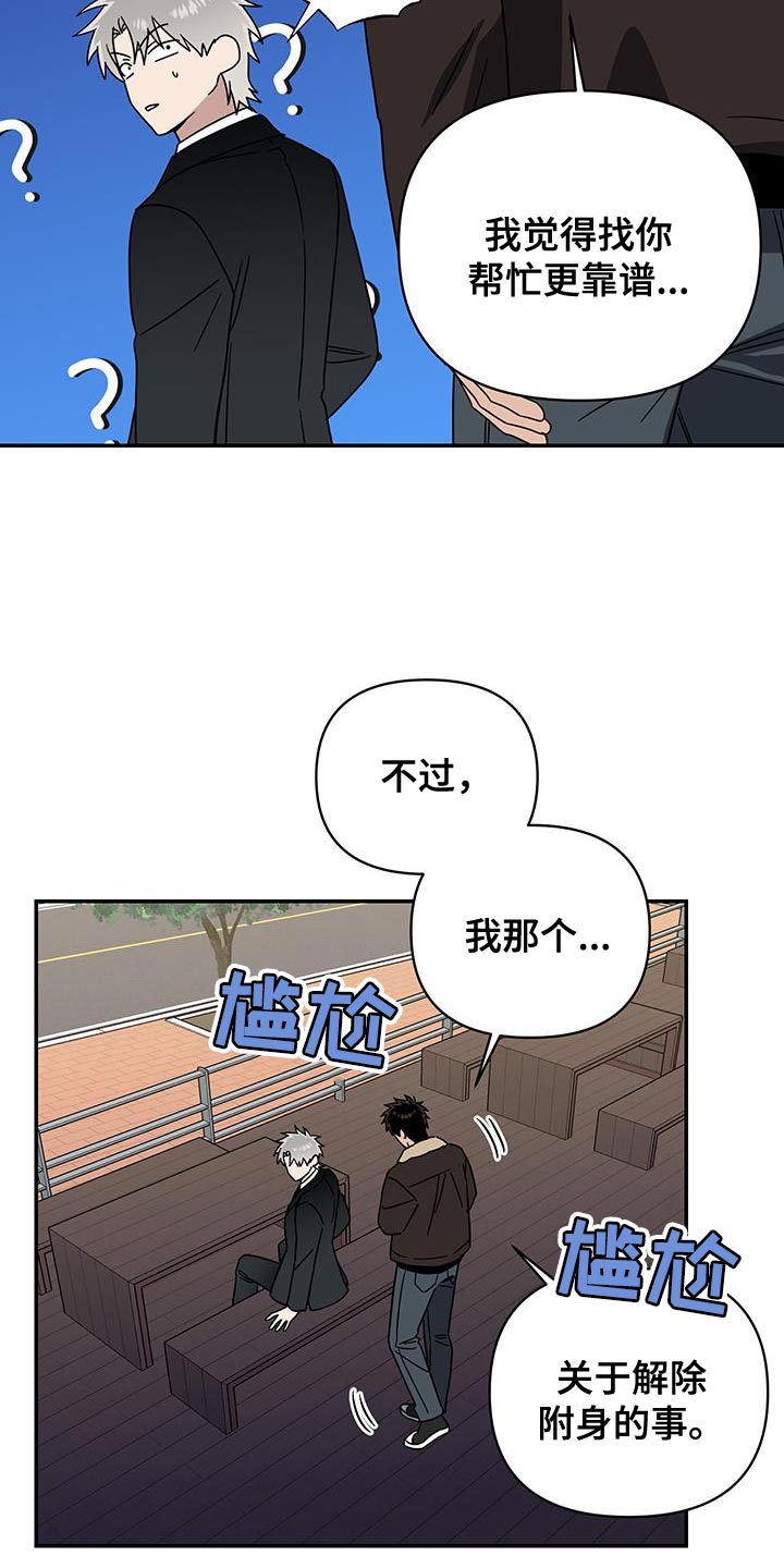 第56话22