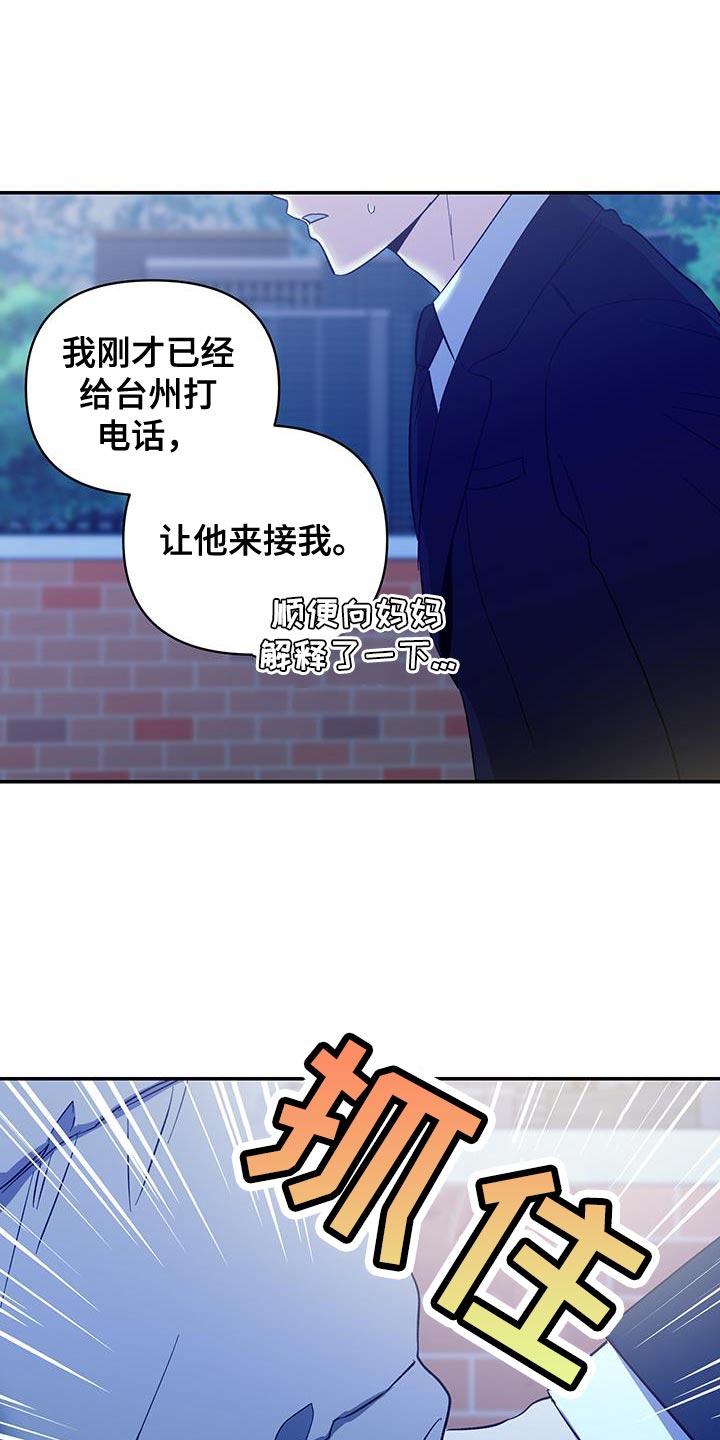 第48话11