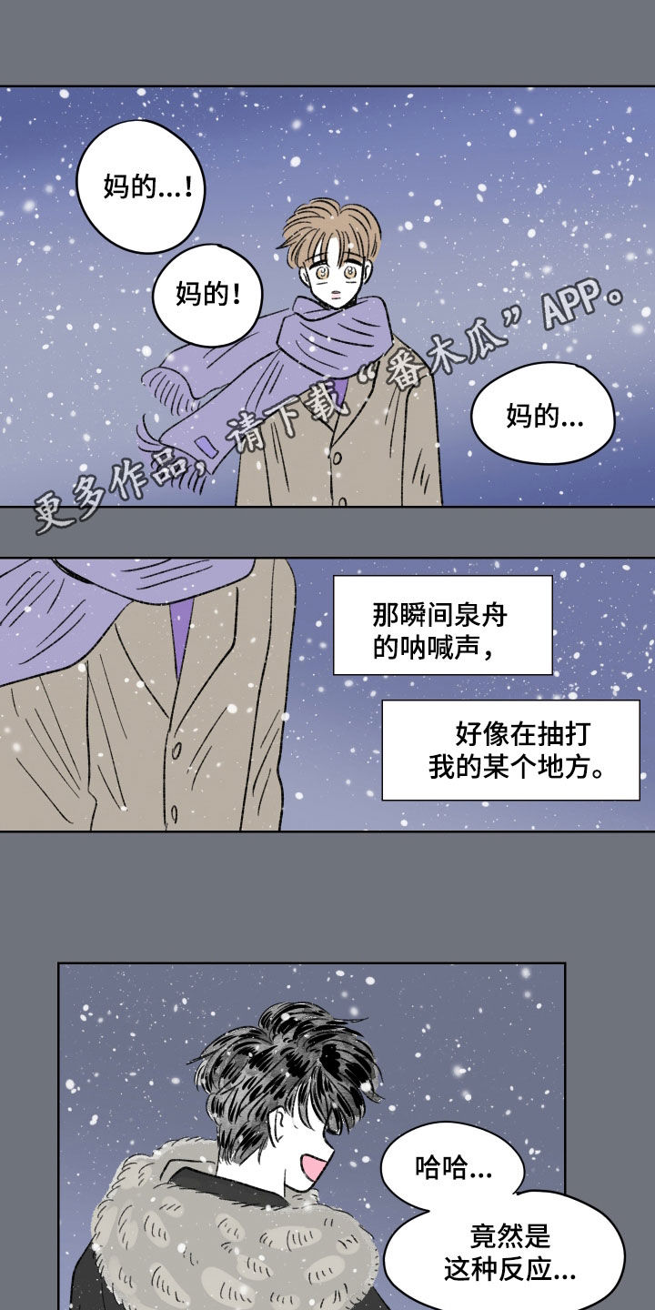 第77话0