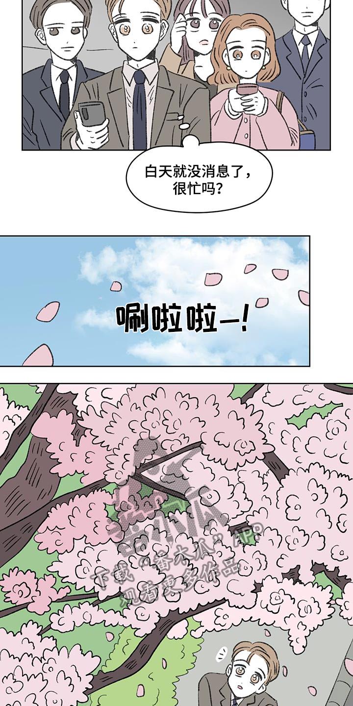 第95话1