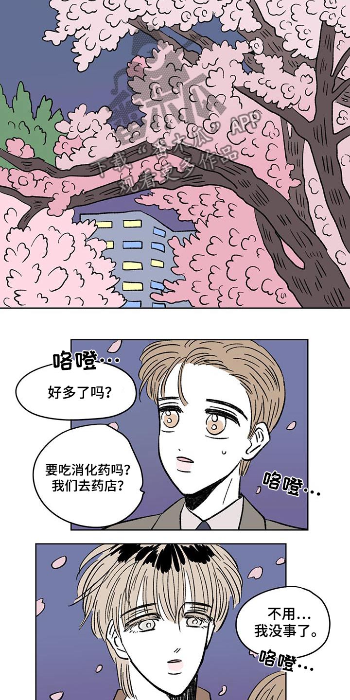 第95话17