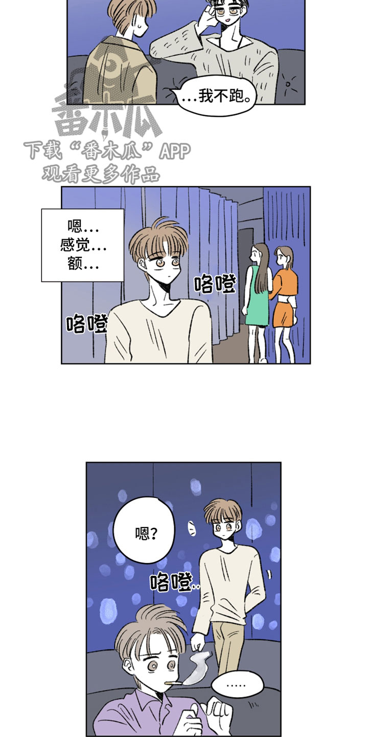 第58话7