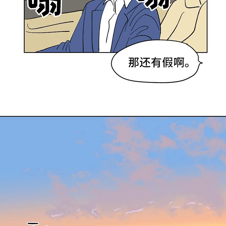 第92话25