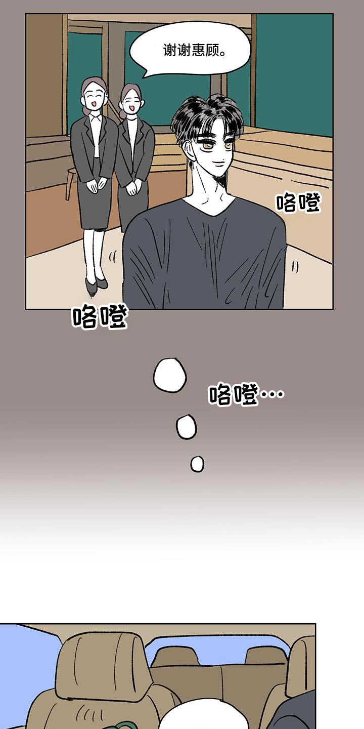 第96话22