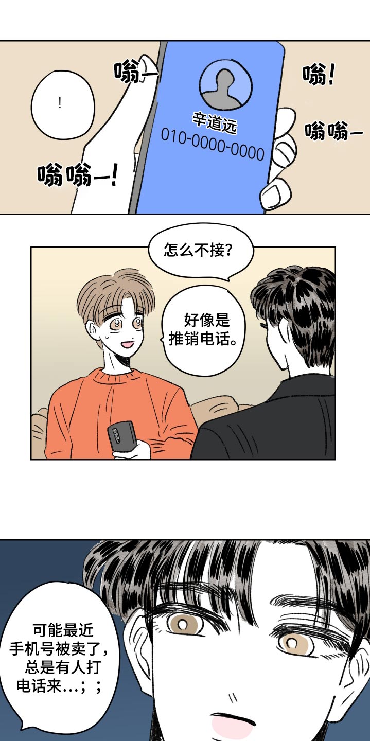 第101话14