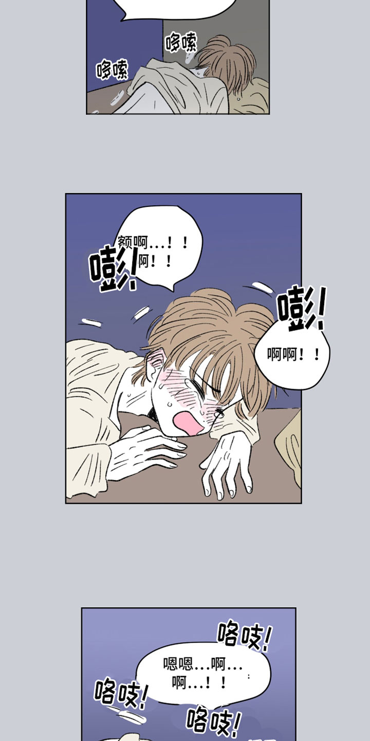 第59话6