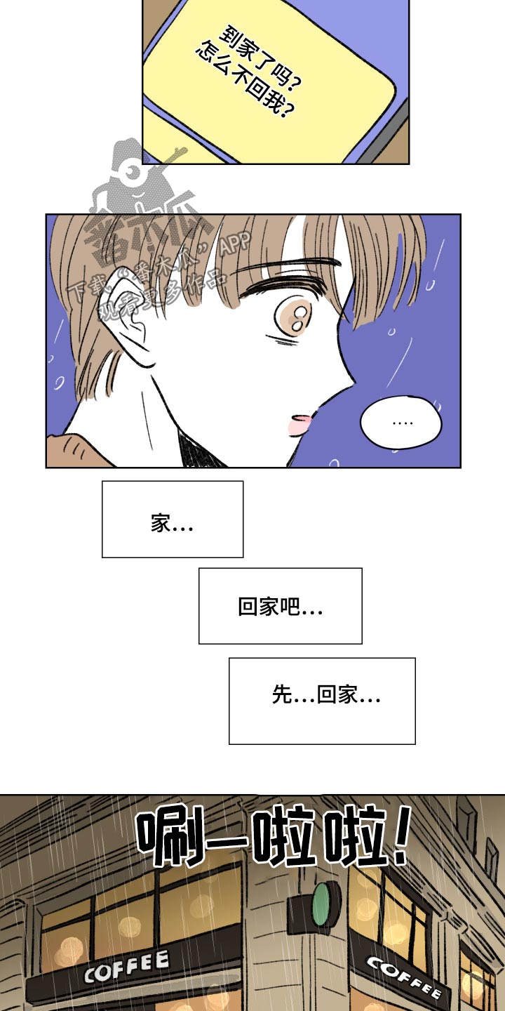 第85话15