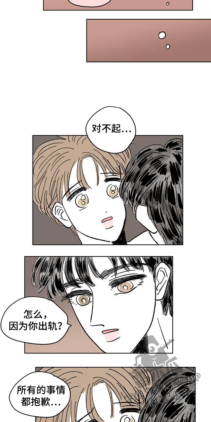 第91话14