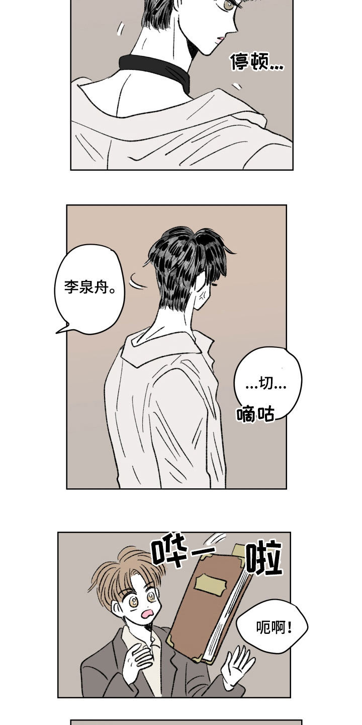 第67话2