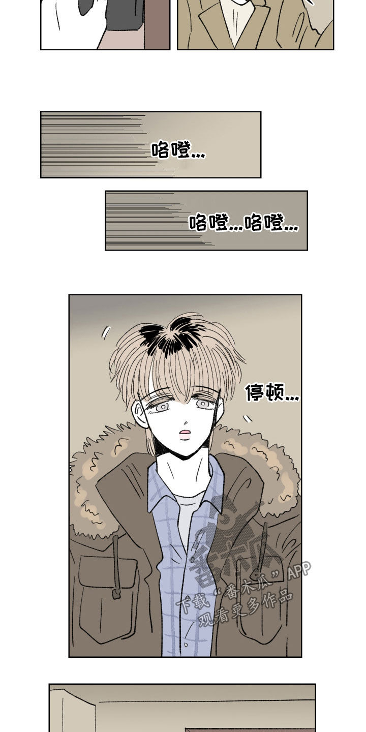 第63话2