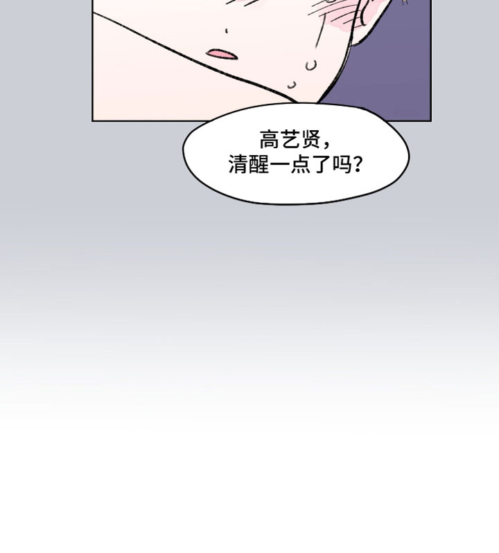 第59话12