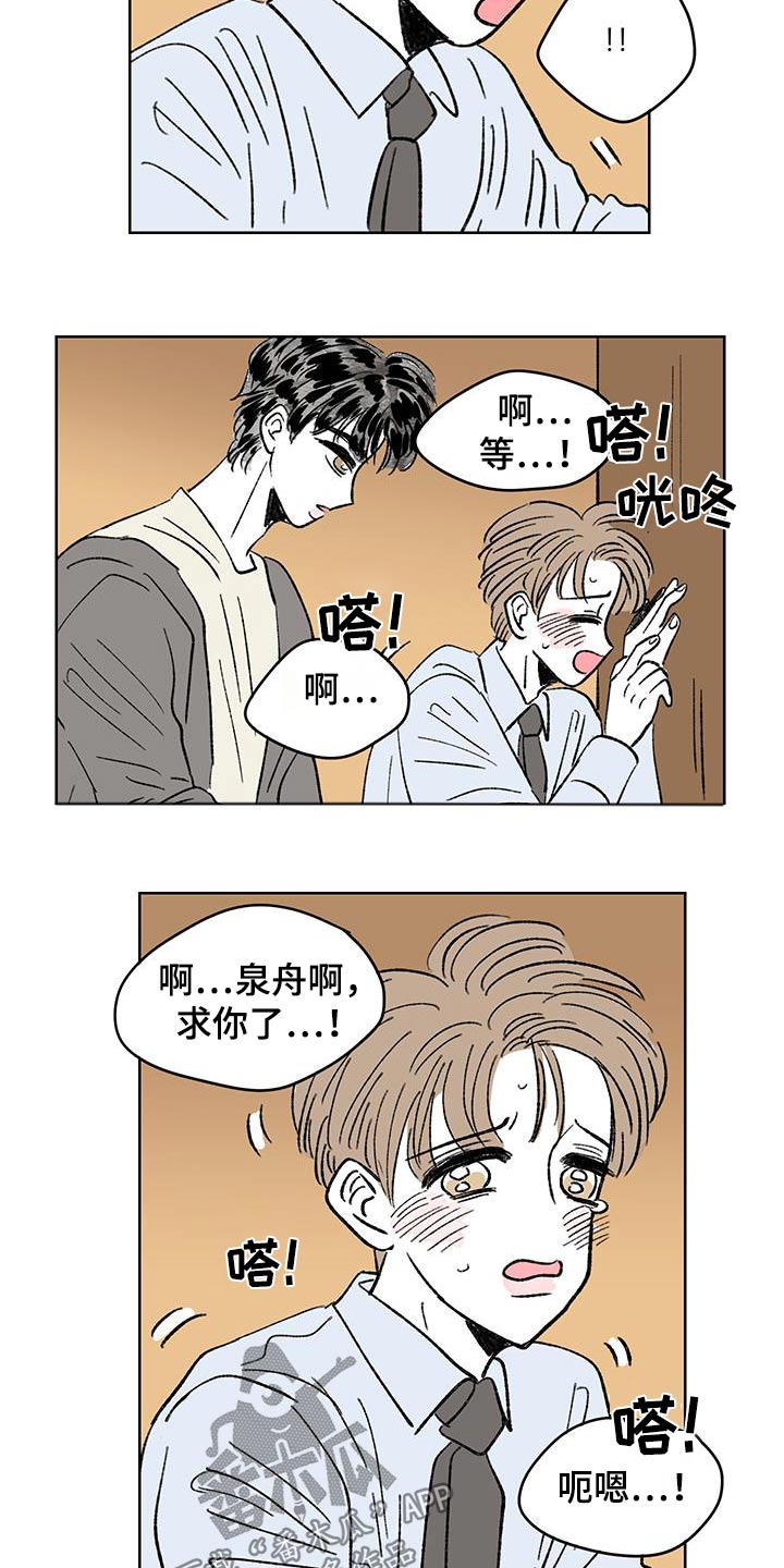 第91话2