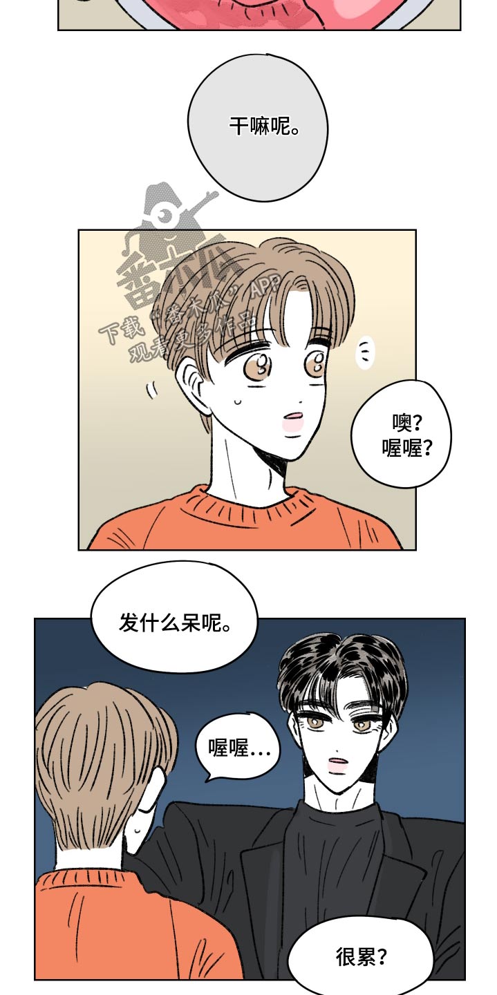 第101话8