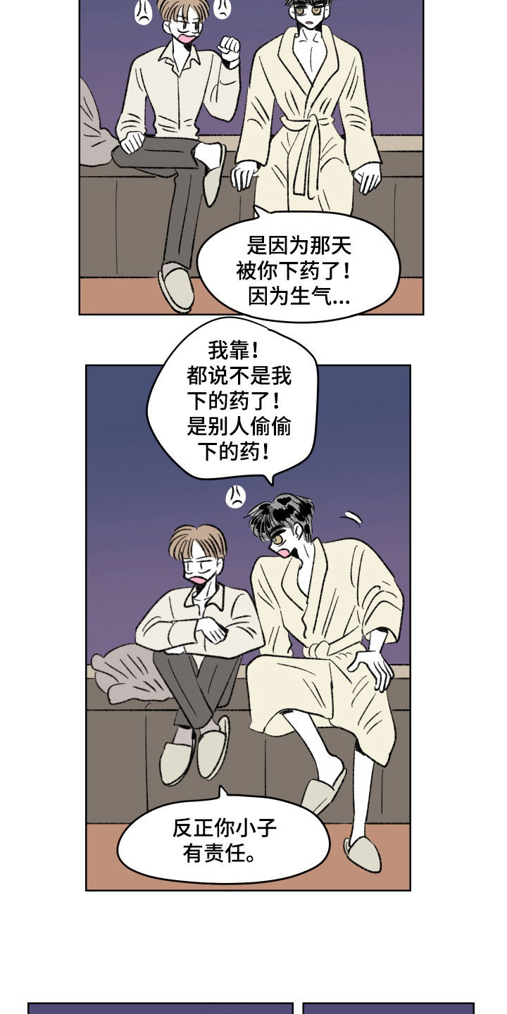 第67话9