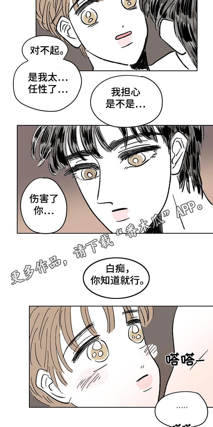 第91话15