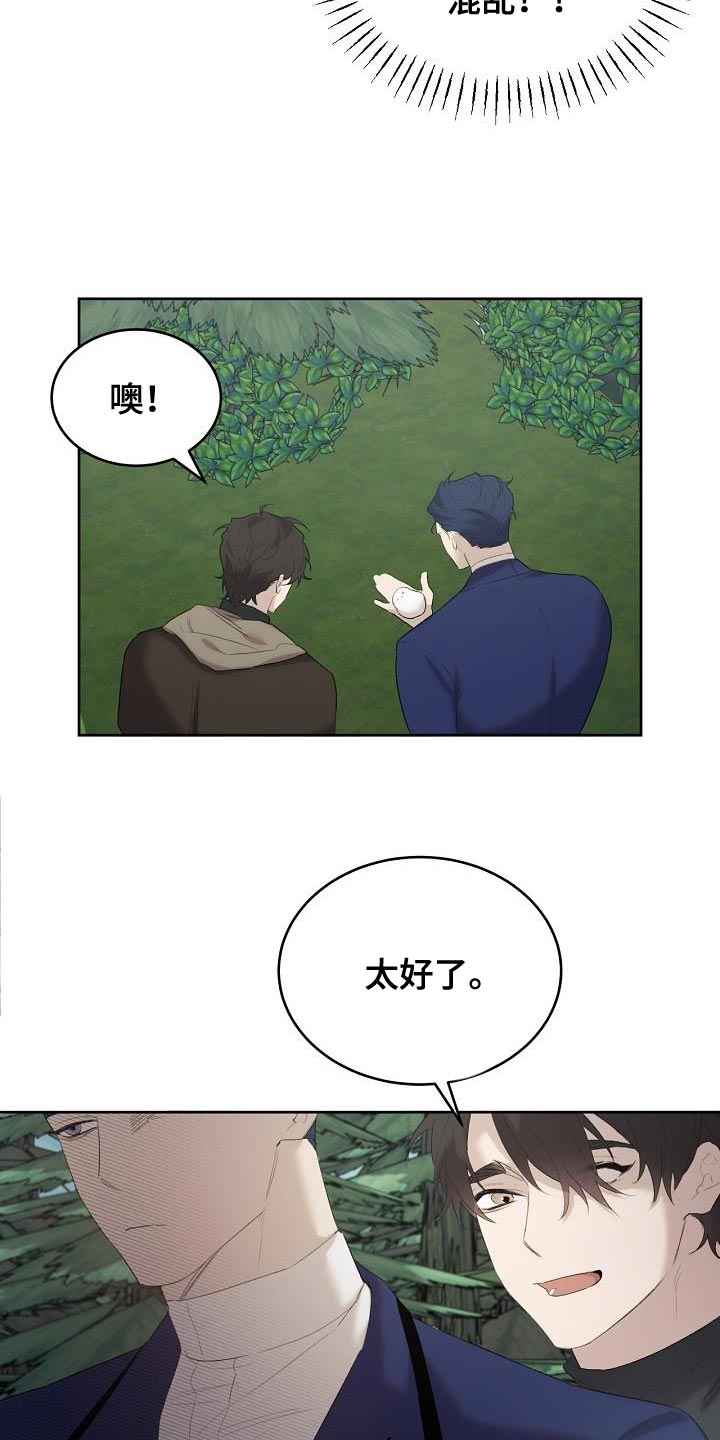 第27话20