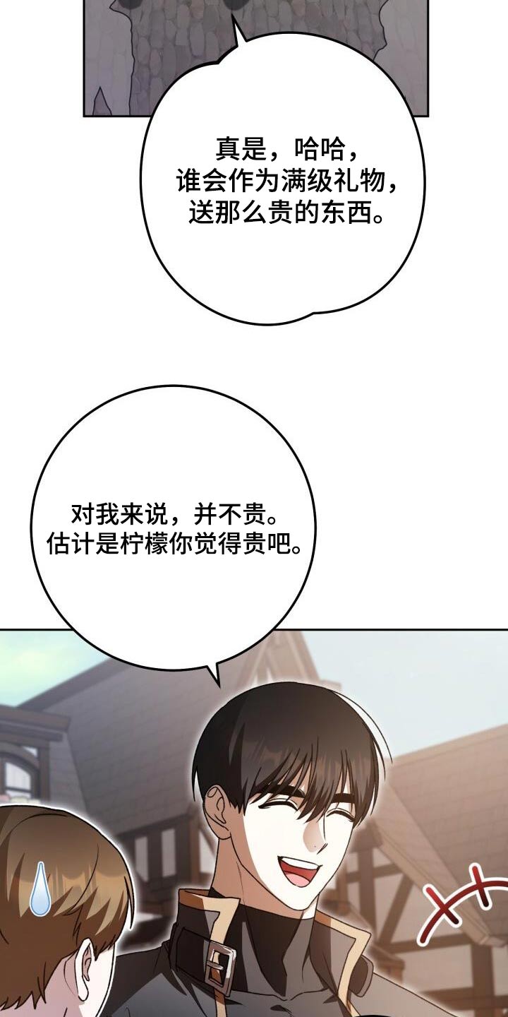 第105话15