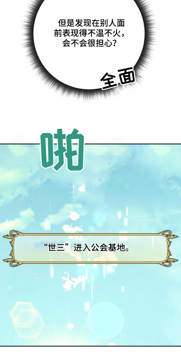 第105话19