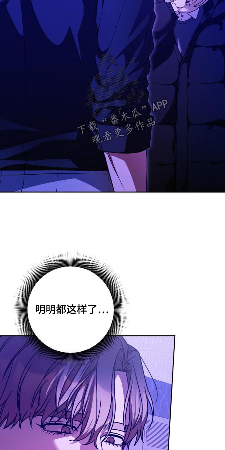 第116话2